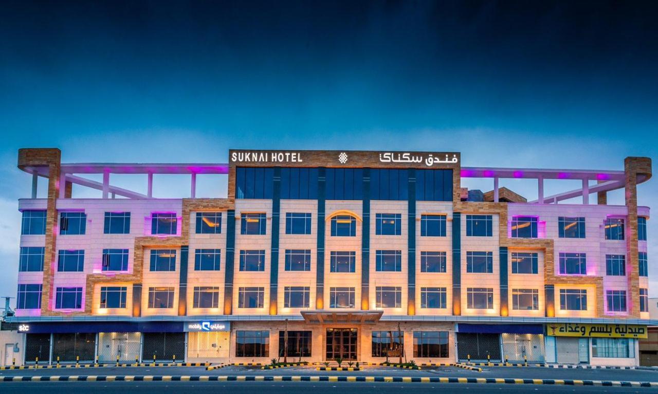 חאיל Suknai Royal Hotel מראה חיצוני תמונה